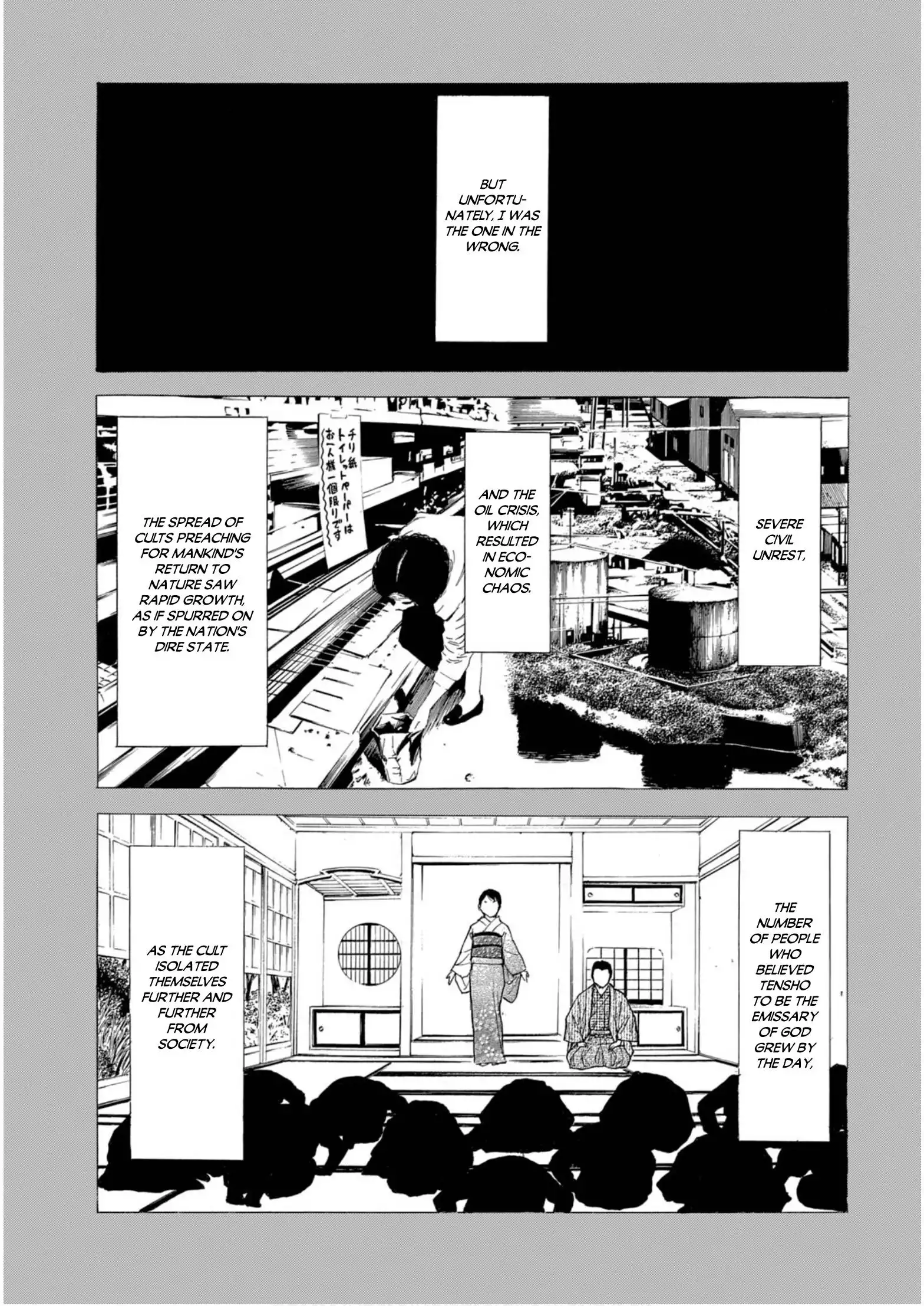 My Home Hero Chapter 116 9